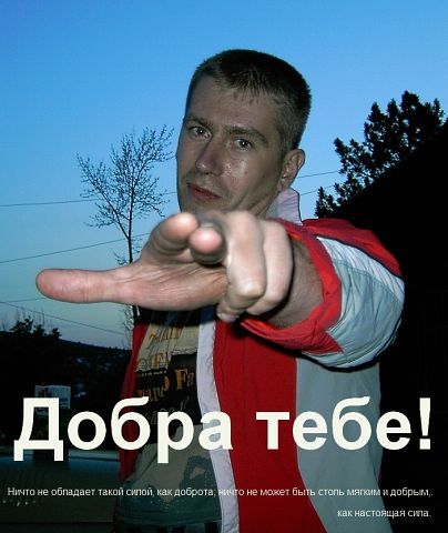 Сергей Смирнов