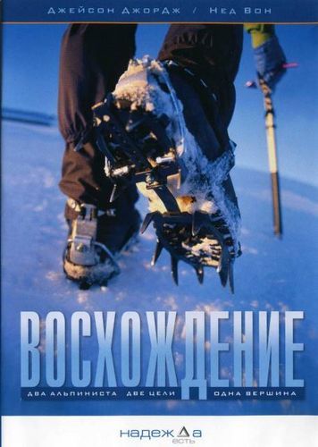 Сергей Шарапов