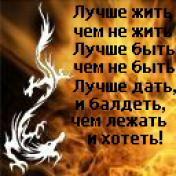 Михаил Бемер