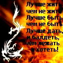 Михаил Бемер