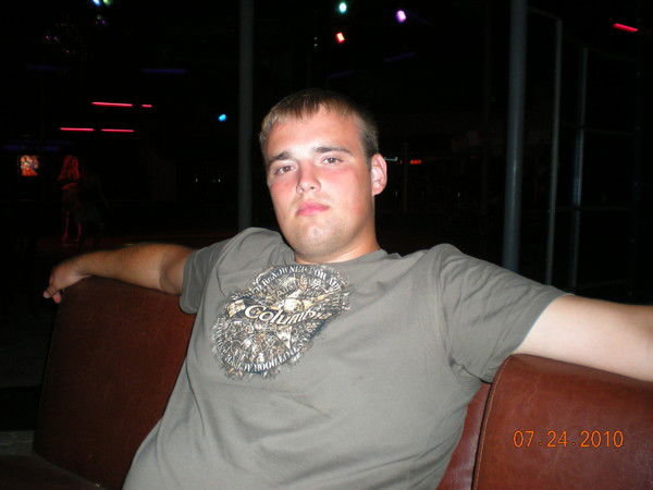 Серега Бунчук