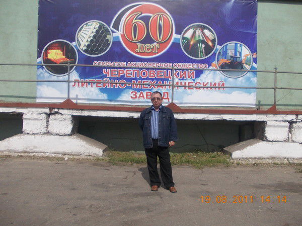 Марк Каплун