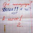 Владислав Рысев