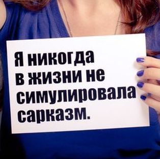 Фалька Ветровоск