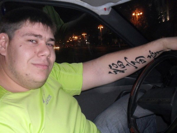 Максим Половинкин