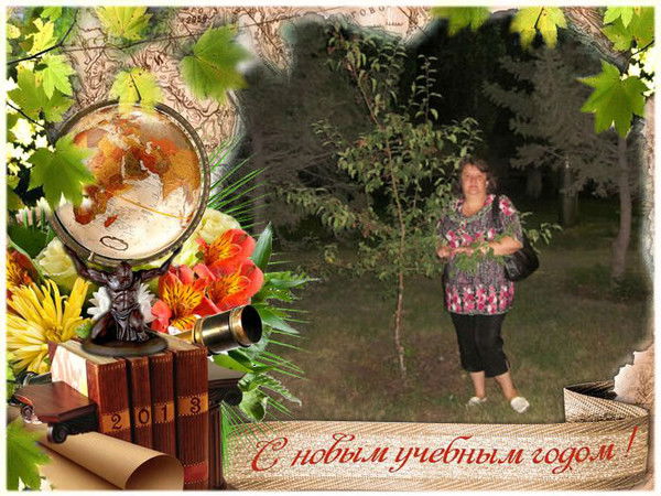 Светлана Атанова