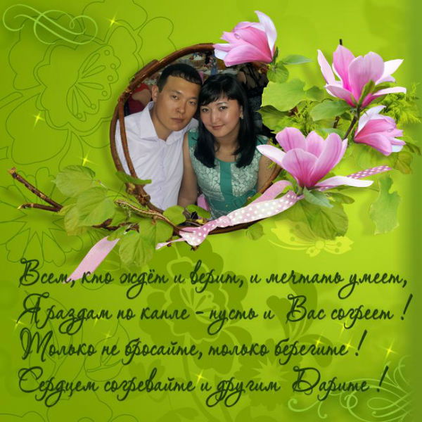 Гульназ Альжанова