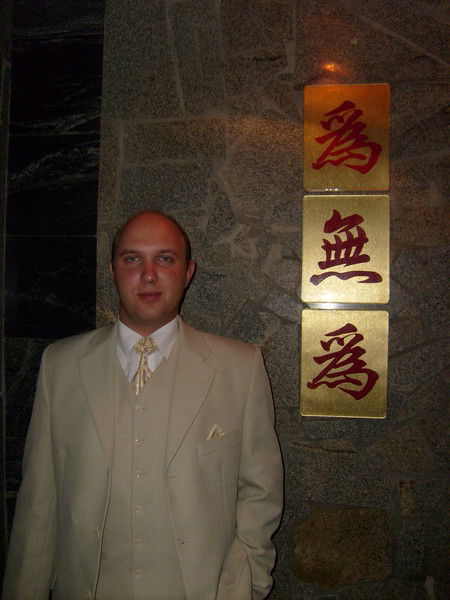 Игорь Шелякин