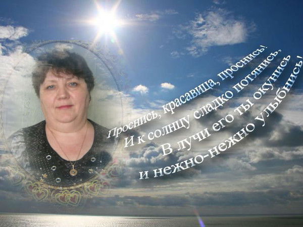 Елена Свеженцева(Буколова)