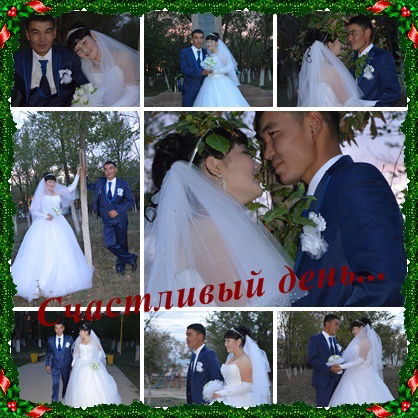 Махаббат Махмуткызы