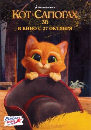 Денис Габербуш