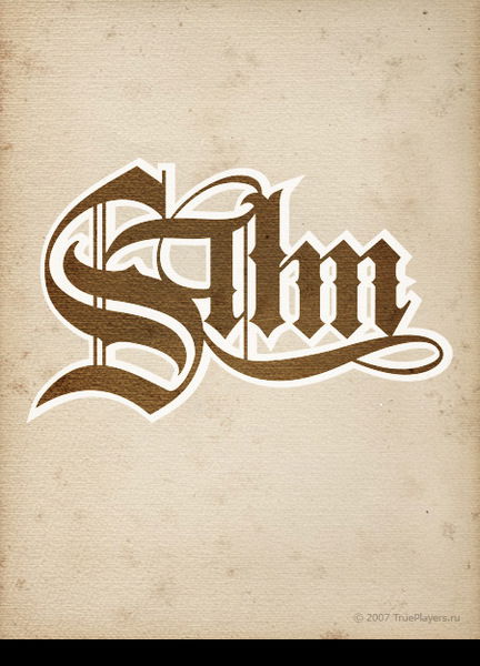 Владислав Соболевский