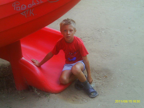 Ваня Сляков