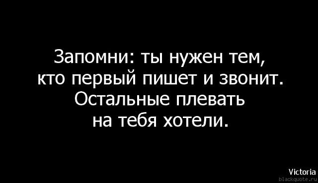 Что ответить девушке на вопрос любишь меня