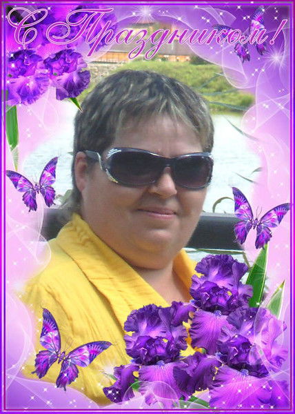 Дануте Пашина