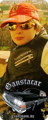 Тамик Кабардоков