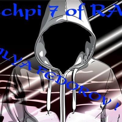 Илья Фёдоров