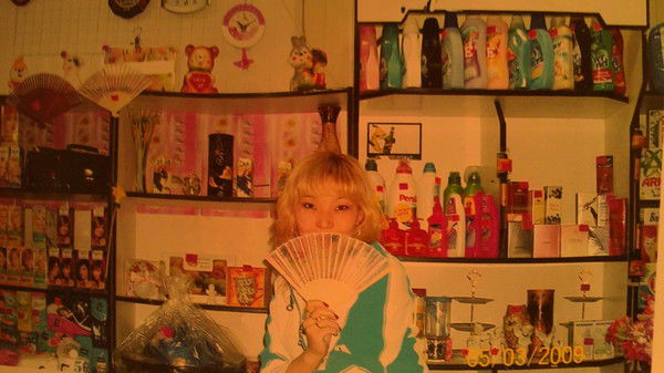 Зарина Сыдыкбекова