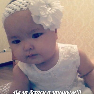 Нурай Тулеуова