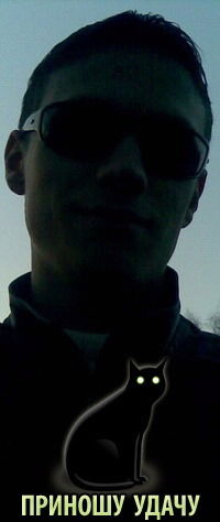 Сергей Нещетный