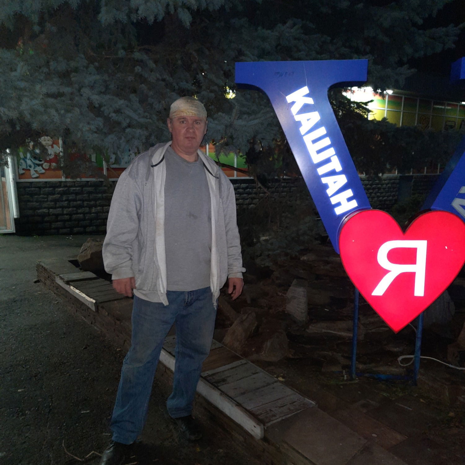 Геннадий Шпак