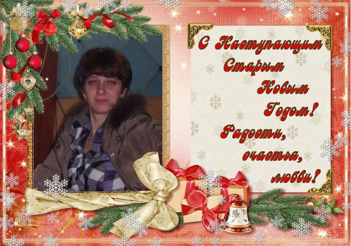 Анна Рыбалка