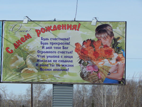 Олеся Юрьевна