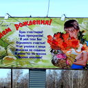 Олеся Юрьевна
