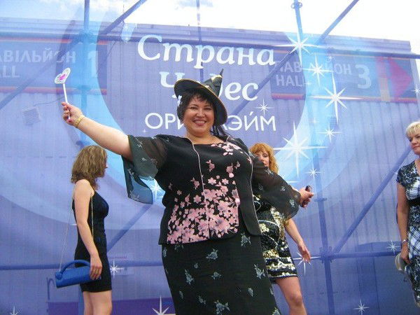 Римма Негрей