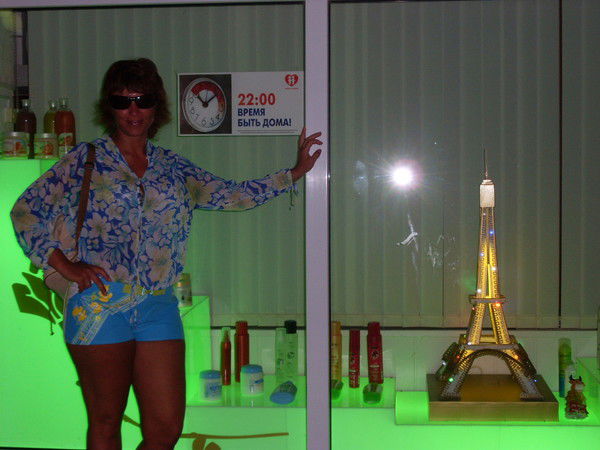 Алла Cулейманова