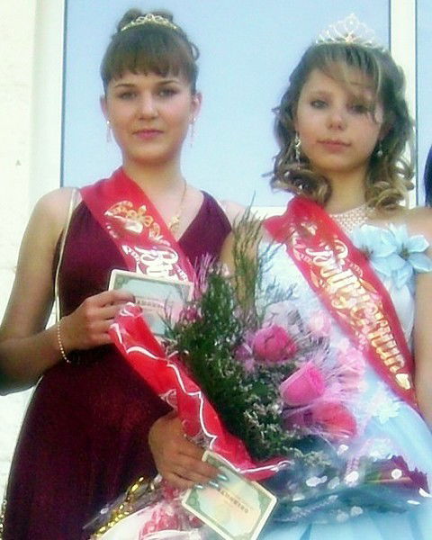 Мария Яременко