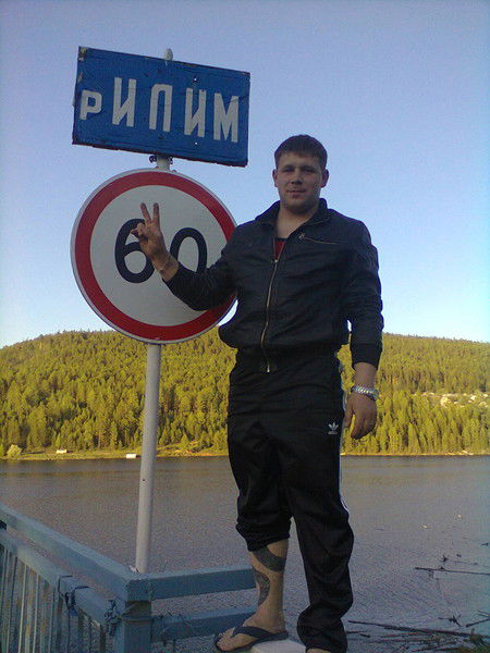 Козлов Александр