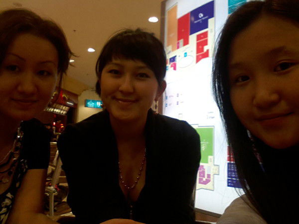 Карим Айлин