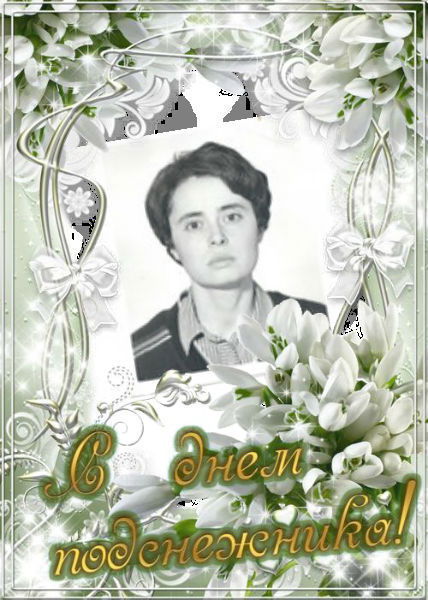 Лилия Каширина