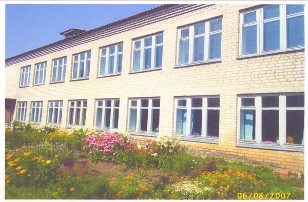 Ваштрангская Школа