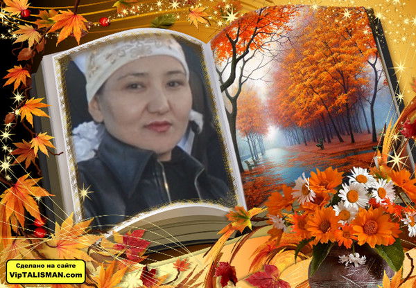 Молдир Кораласбаева