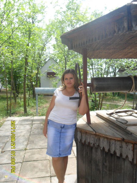 Надежда Трофимова