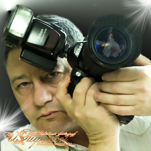 Илья Рифман