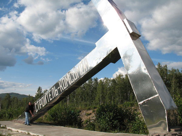 Руслан Киньягулов