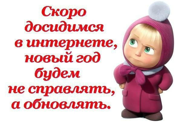 Ольга Новикова