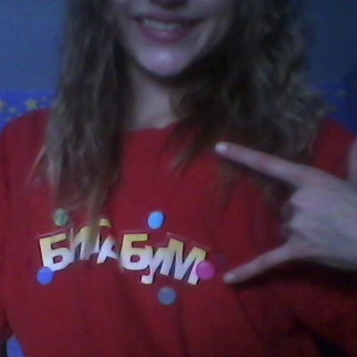 Вероника Калюжная