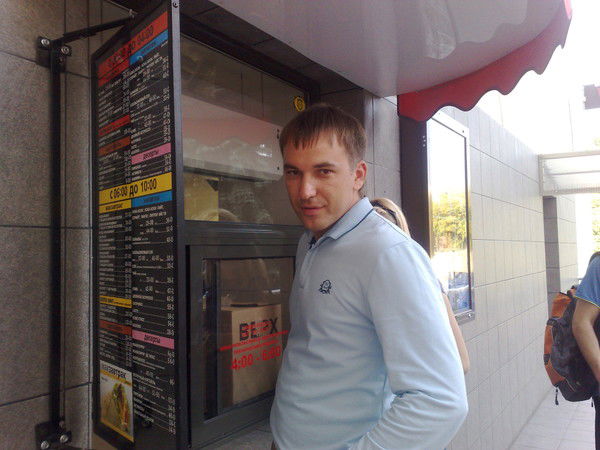 Влад Ширягин