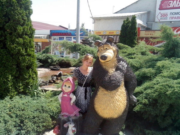 Женя Ерёмина