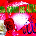 Закир Иминов