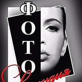 Александр Попов