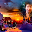 Елена Плотникова