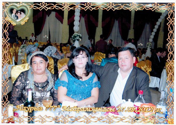 Наргиза Касымова