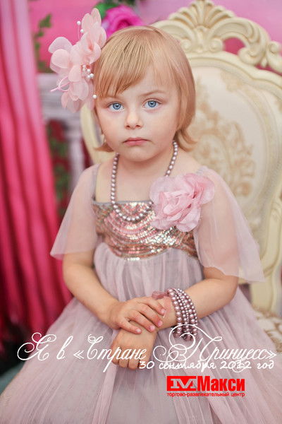 Вера Тарасова