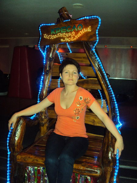 Аня Хромейко