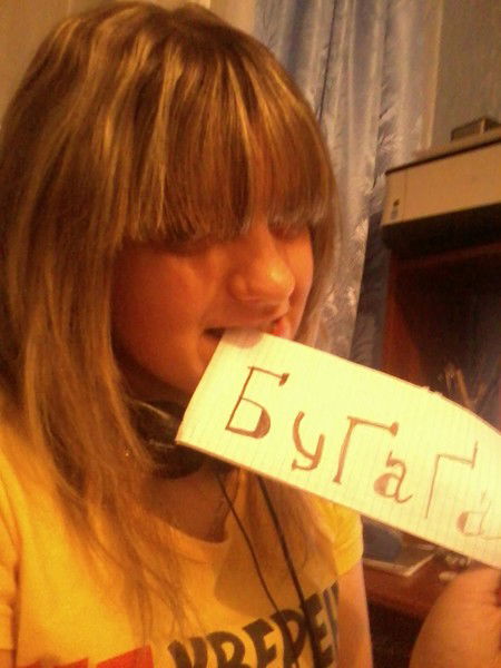 Настёнька* :*